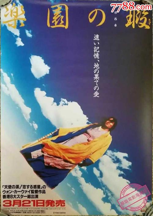 未婚证明怎么做假